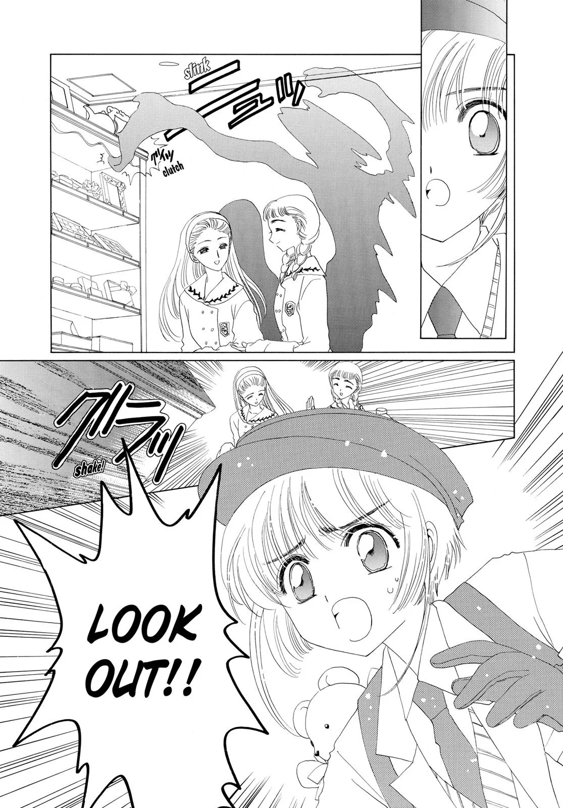 Read Cardcaptor Sakura (en) Manga Online