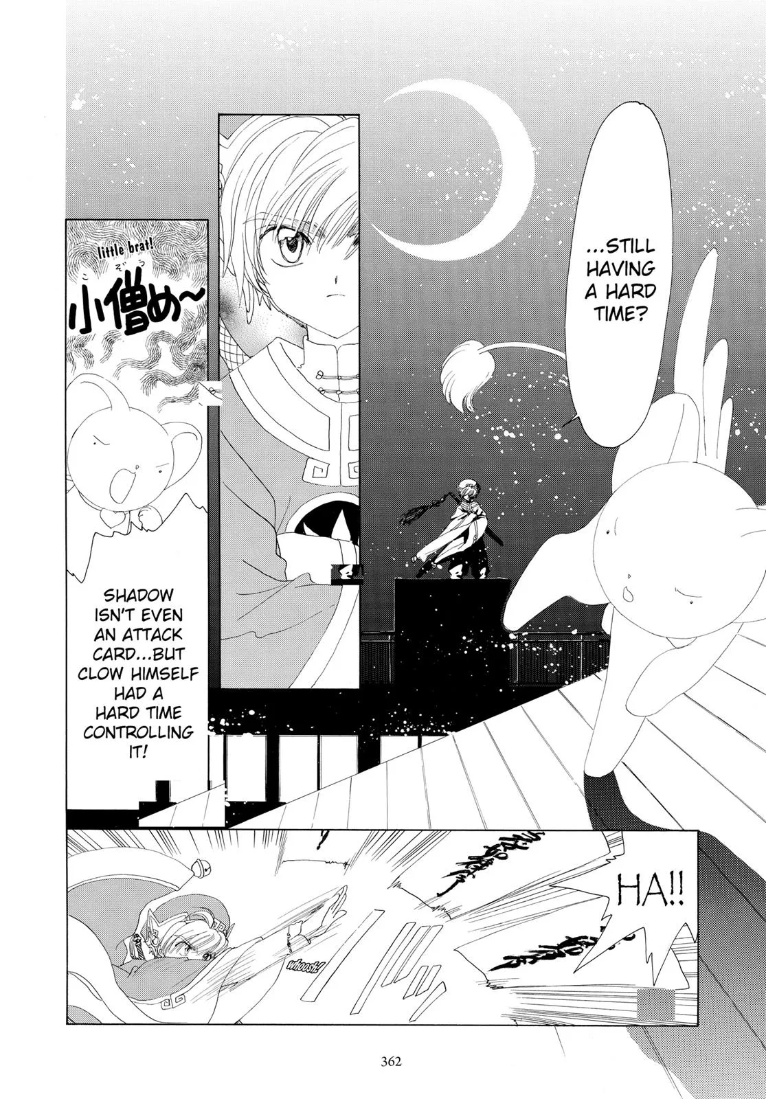 Read Cardcaptor Sakura (en) Manga Online