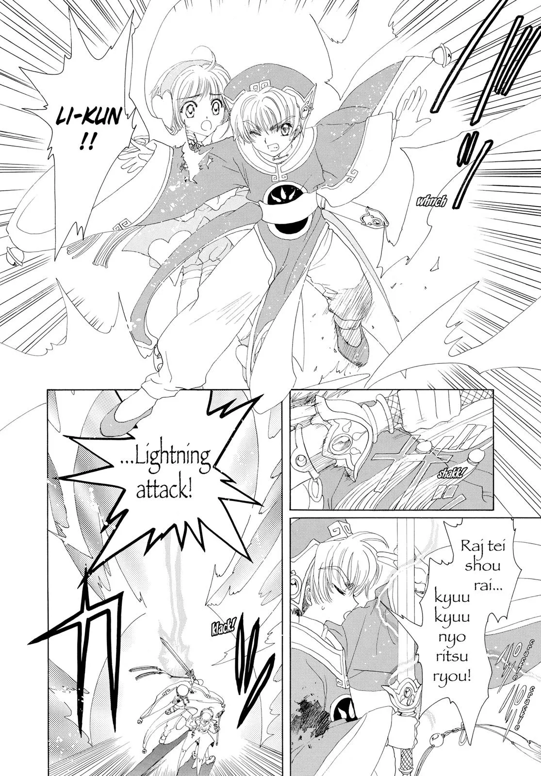 Read Cardcaptor Sakura (en) Manga Online