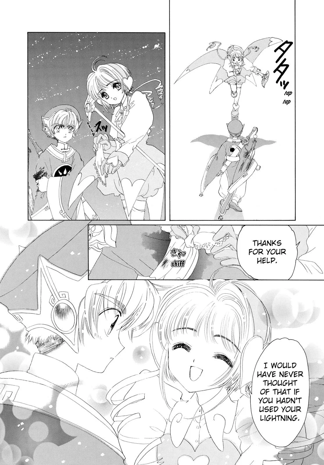 Read Cardcaptor Sakura (en) Manga Online
