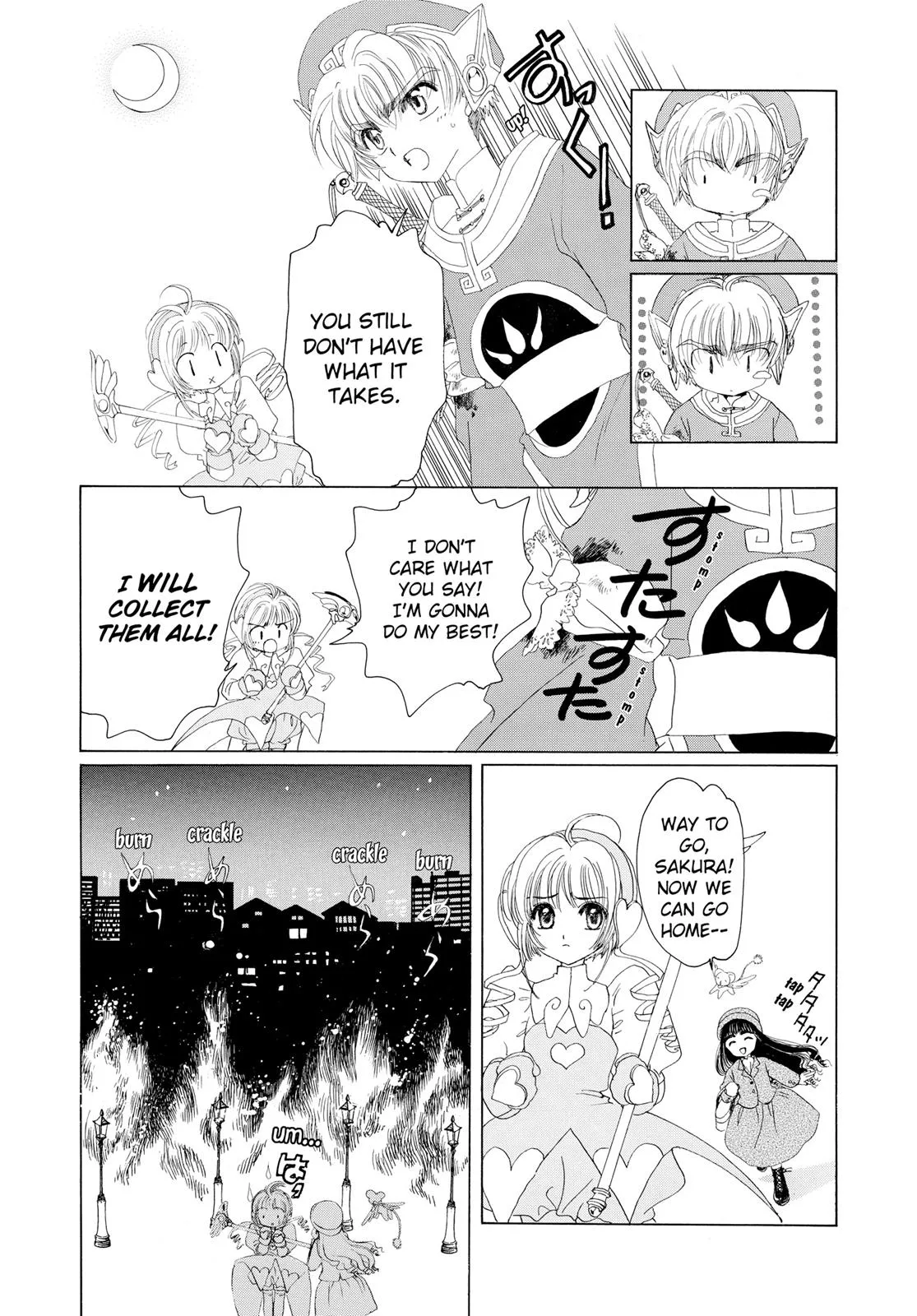 Read Cardcaptor Sakura (en) Manga Online