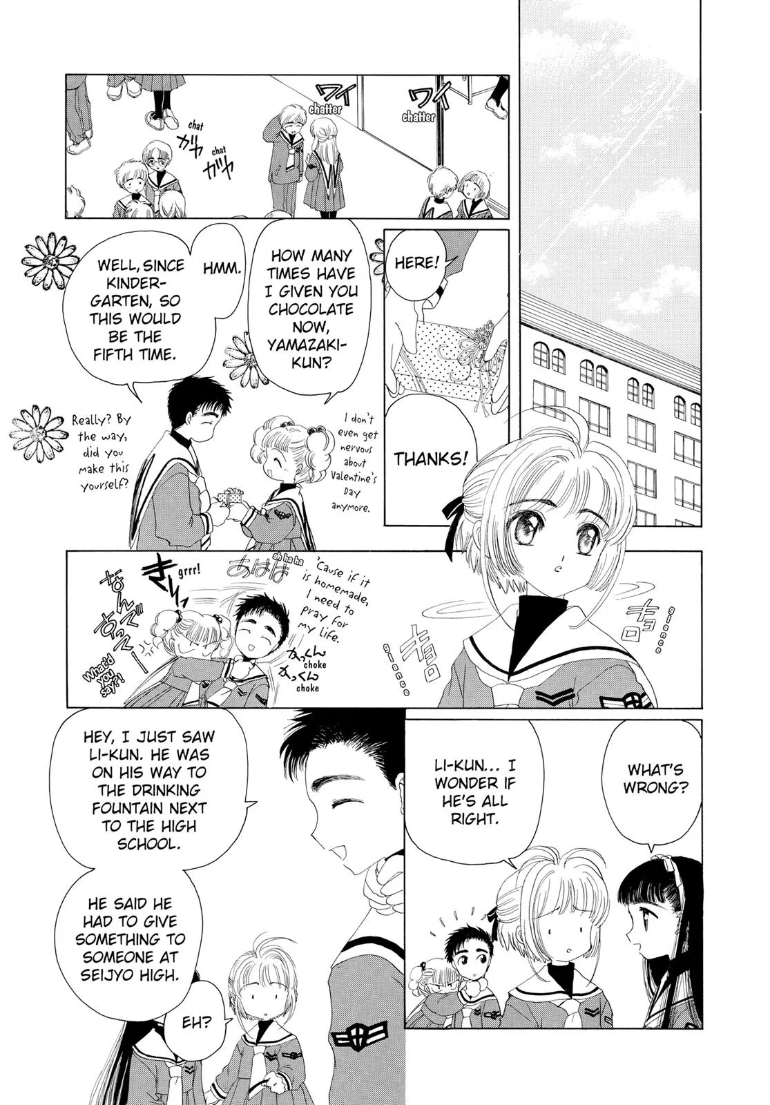 Read Cardcaptor Sakura (en) Manga Online