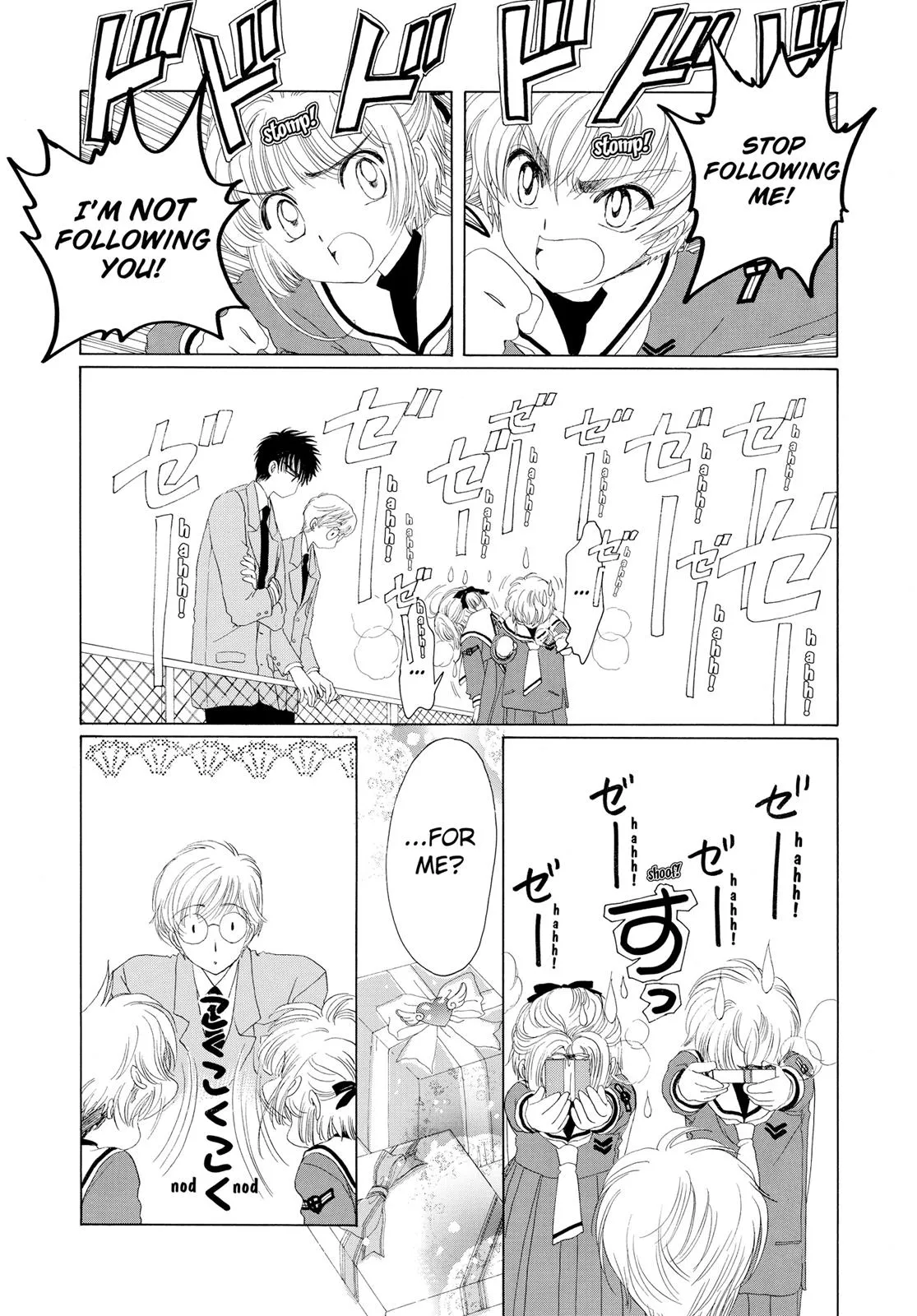 Read Cardcaptor Sakura (en) Manga Online