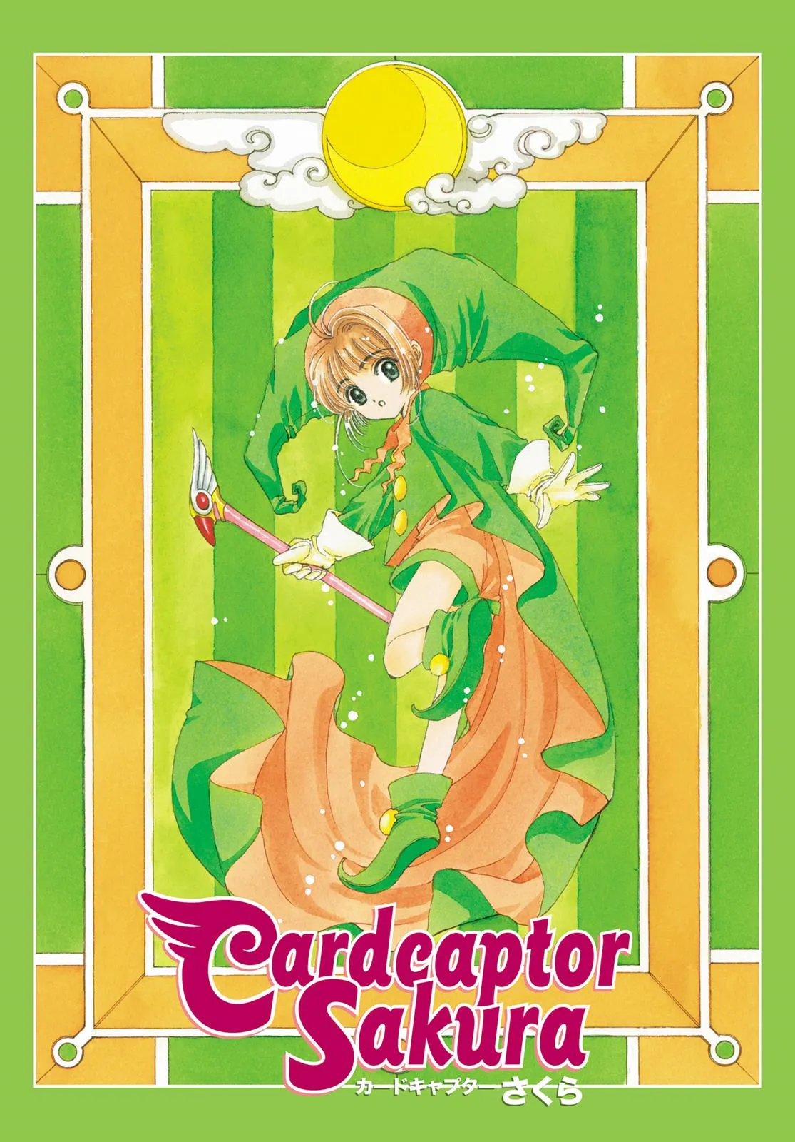 Read Cardcaptor Sakura (en) Manga Online