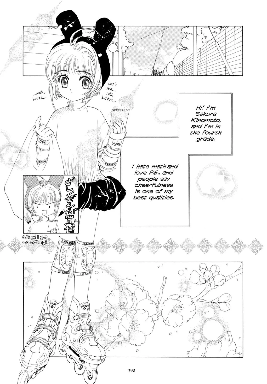 Read Cardcaptor Sakura (en) Manga Online