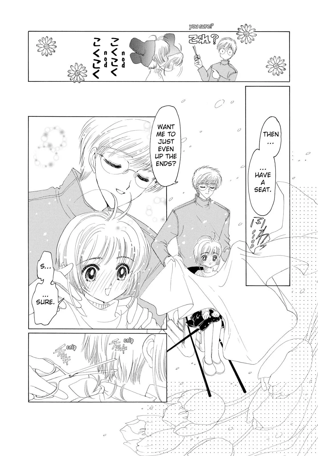Read Cardcaptor Sakura (en) Manga Online