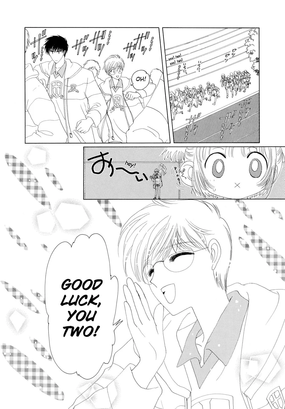 Read Cardcaptor Sakura (en) Manga Online