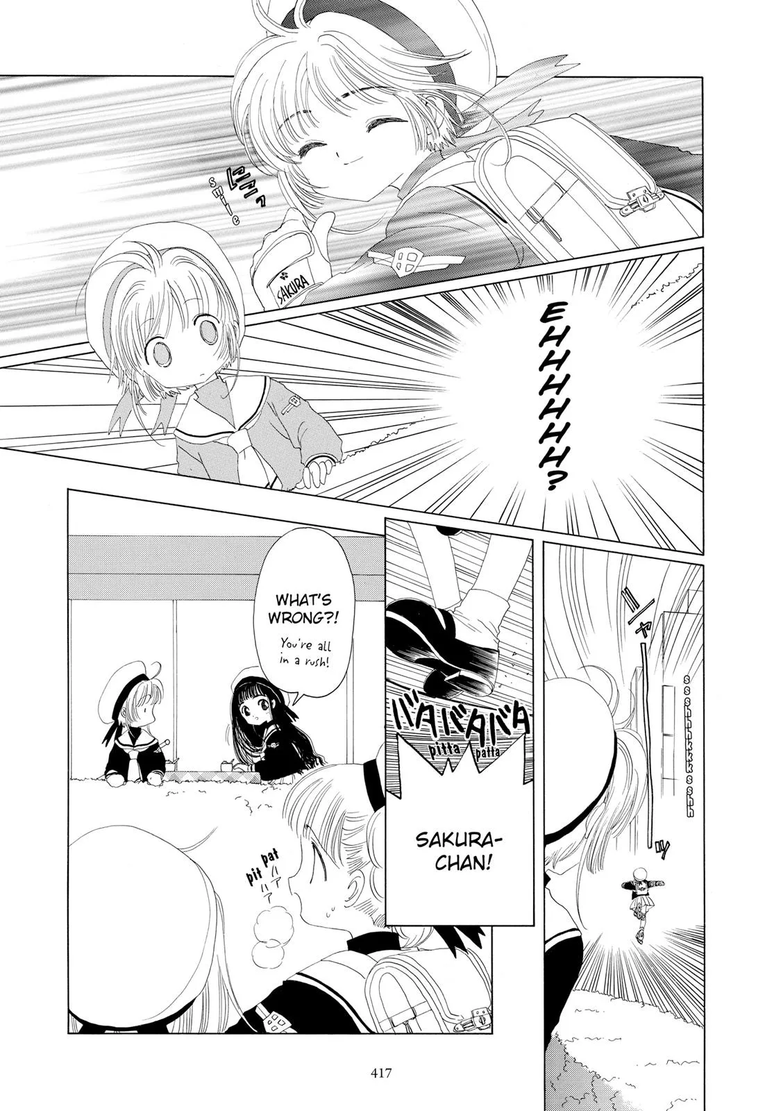 Read Cardcaptor Sakura (en) Manga Online