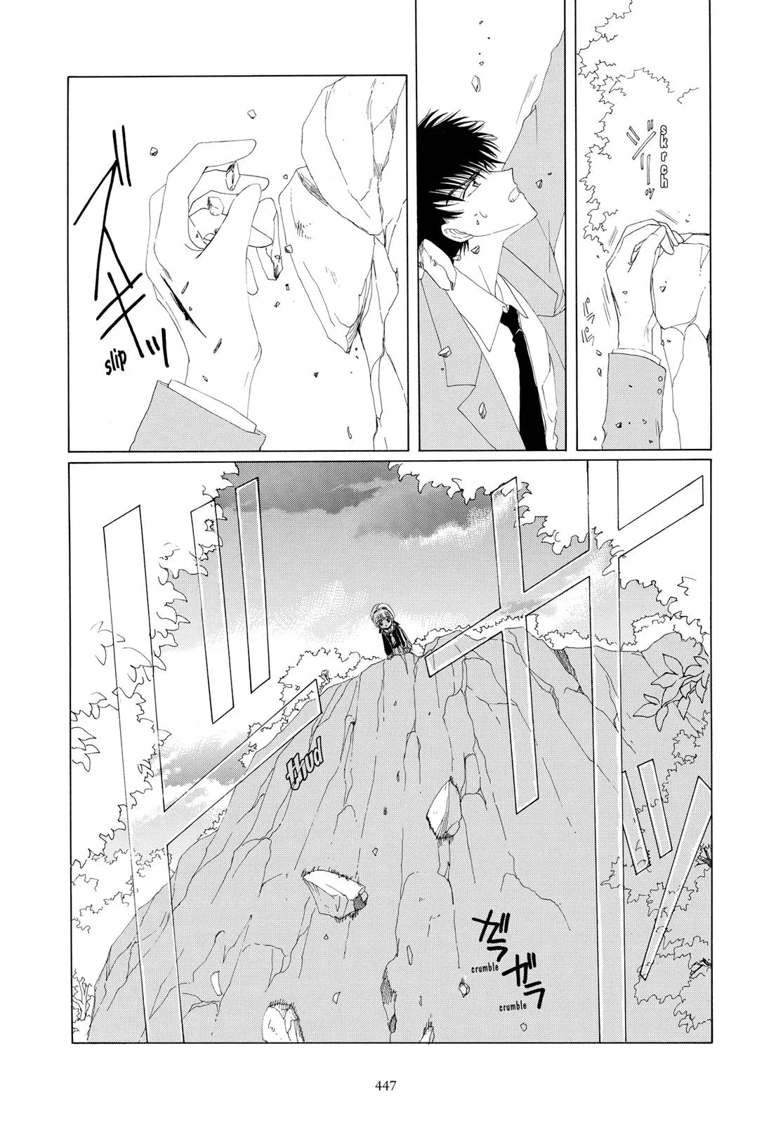 Read Cardcaptor Sakura (en) Manga Online