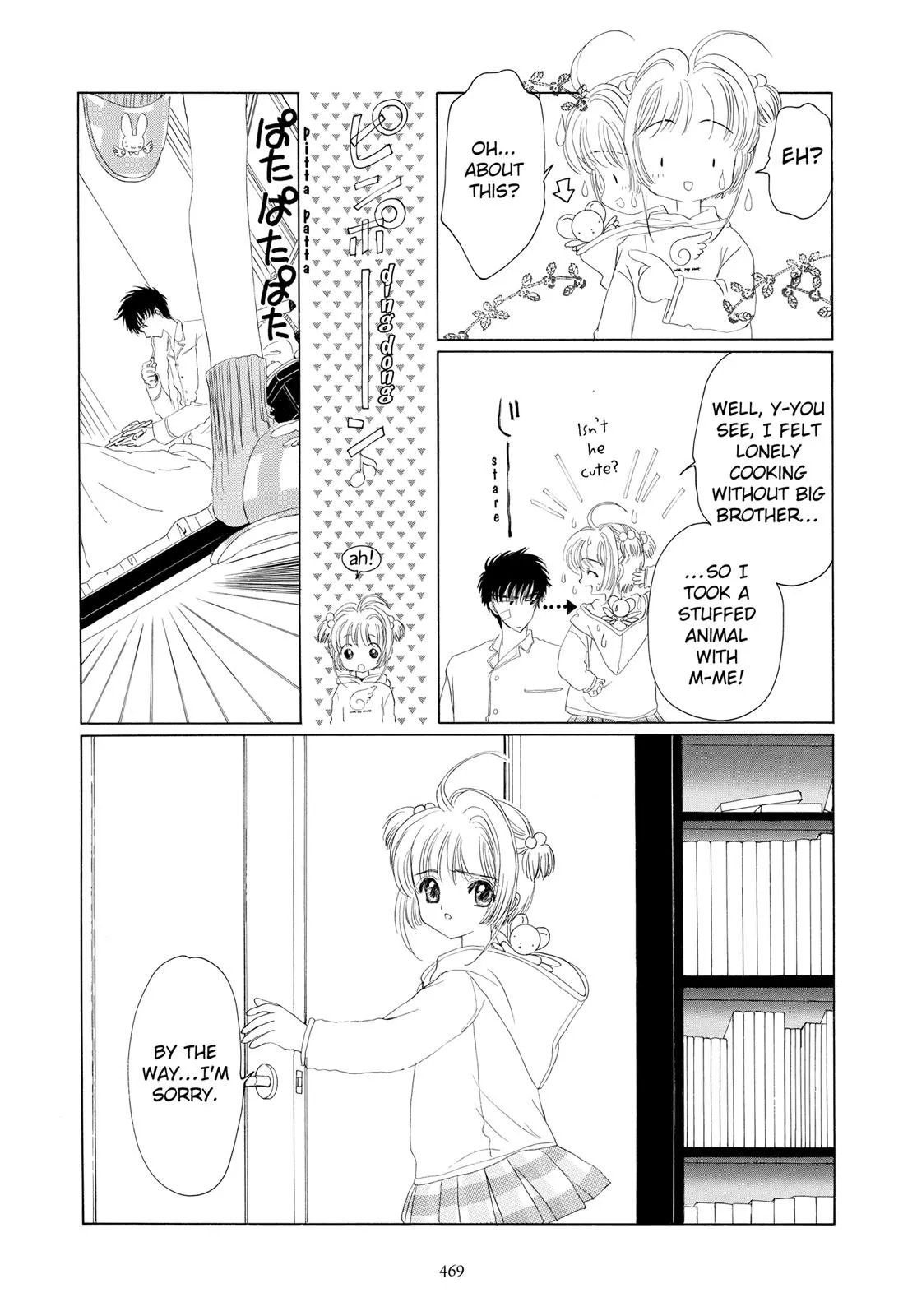Read Cardcaptor Sakura (en) Manga Online