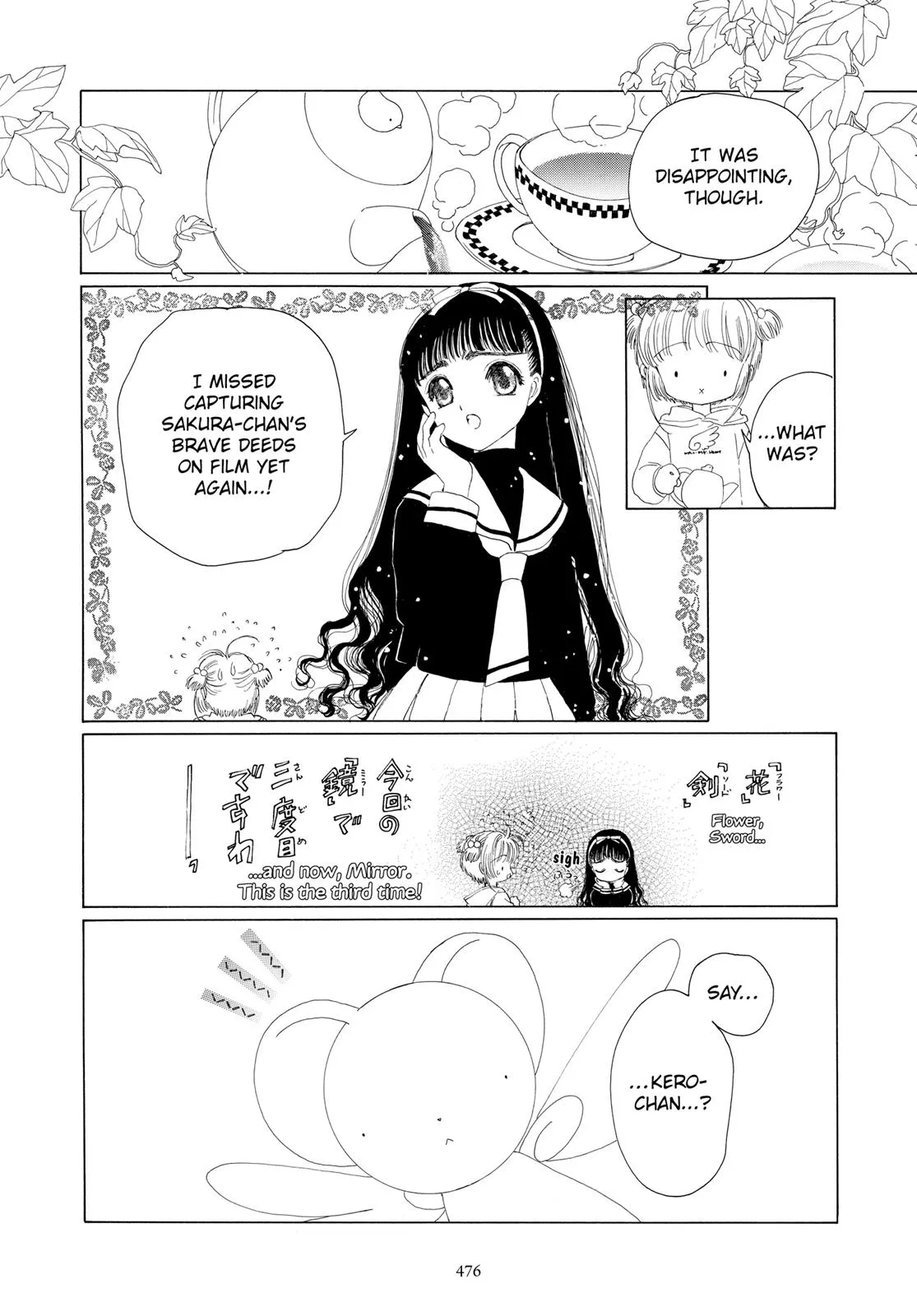 Read Cardcaptor Sakura (en) Manga Online