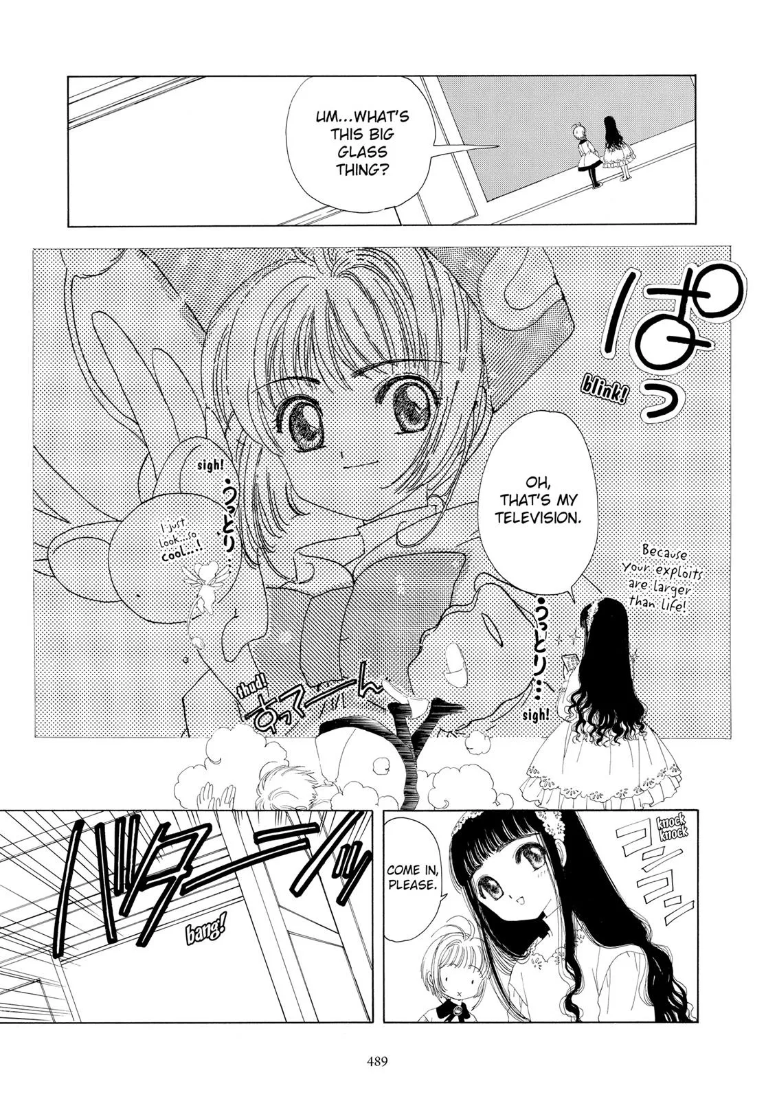 Read Cardcaptor Sakura (en) Manga Online