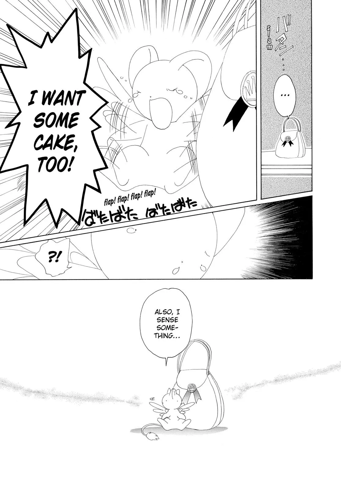 Read Cardcaptor Sakura (en) Manga Online