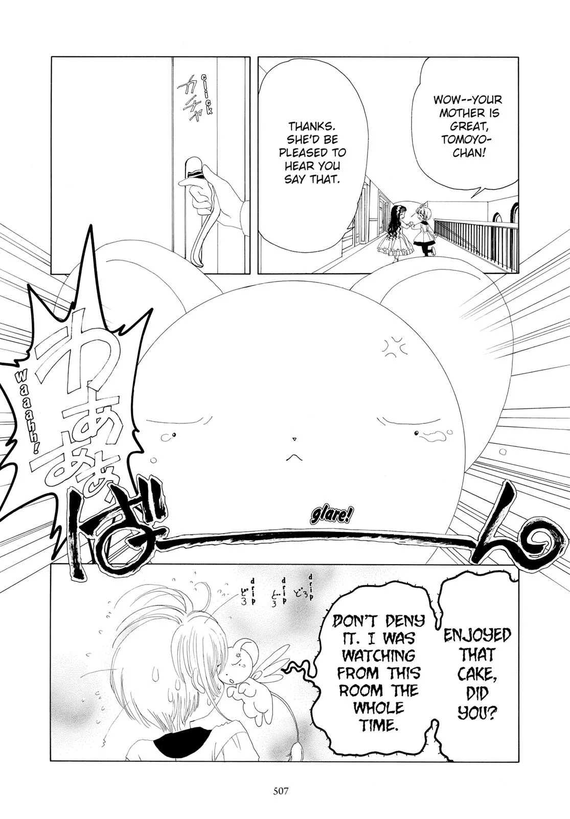 Read Cardcaptor Sakura (en) Manga Online