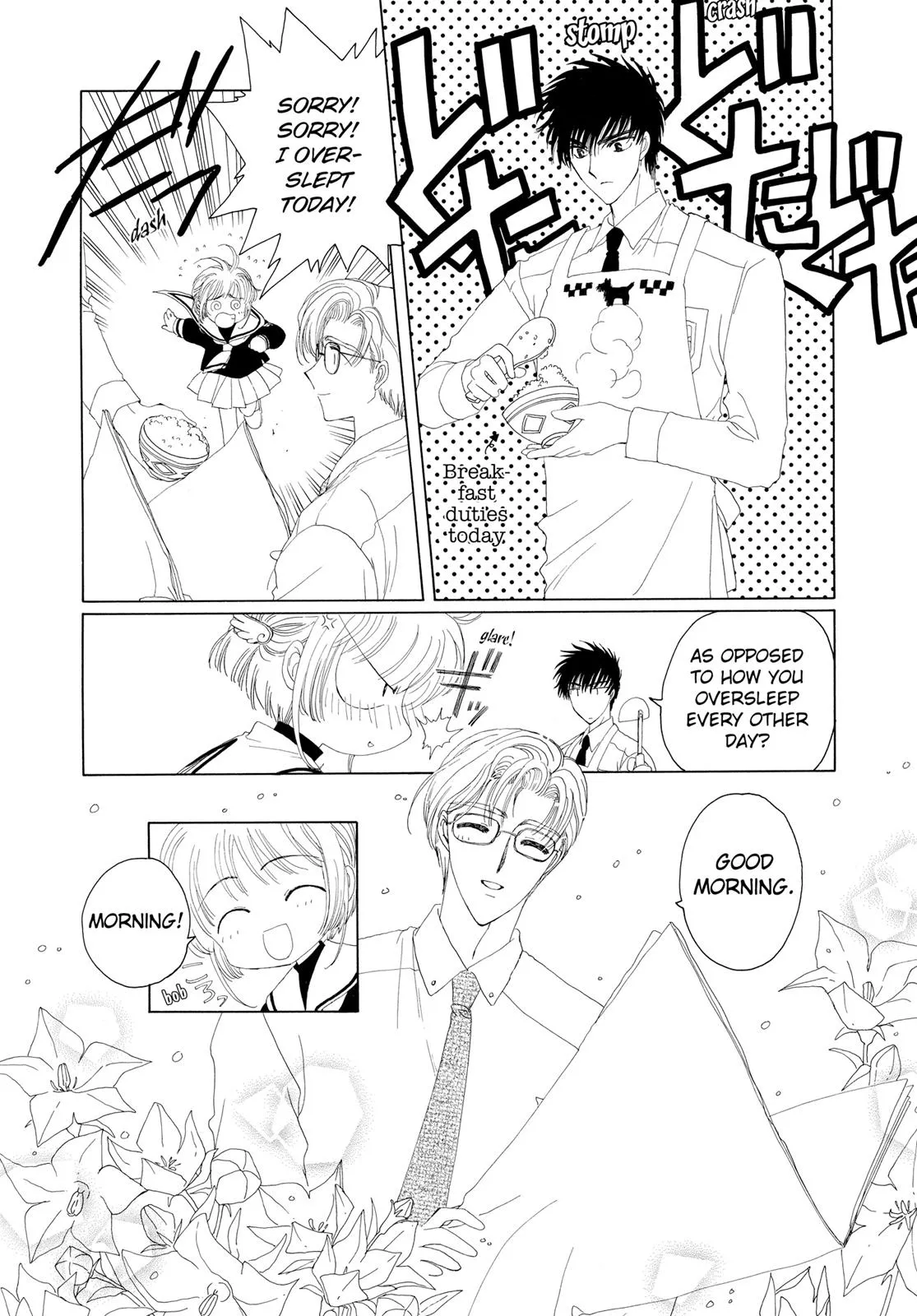 Read Cardcaptor Sakura (en) Manga Online