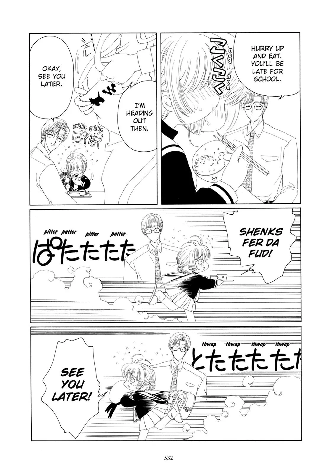 Read Cardcaptor Sakura (en) Manga Online