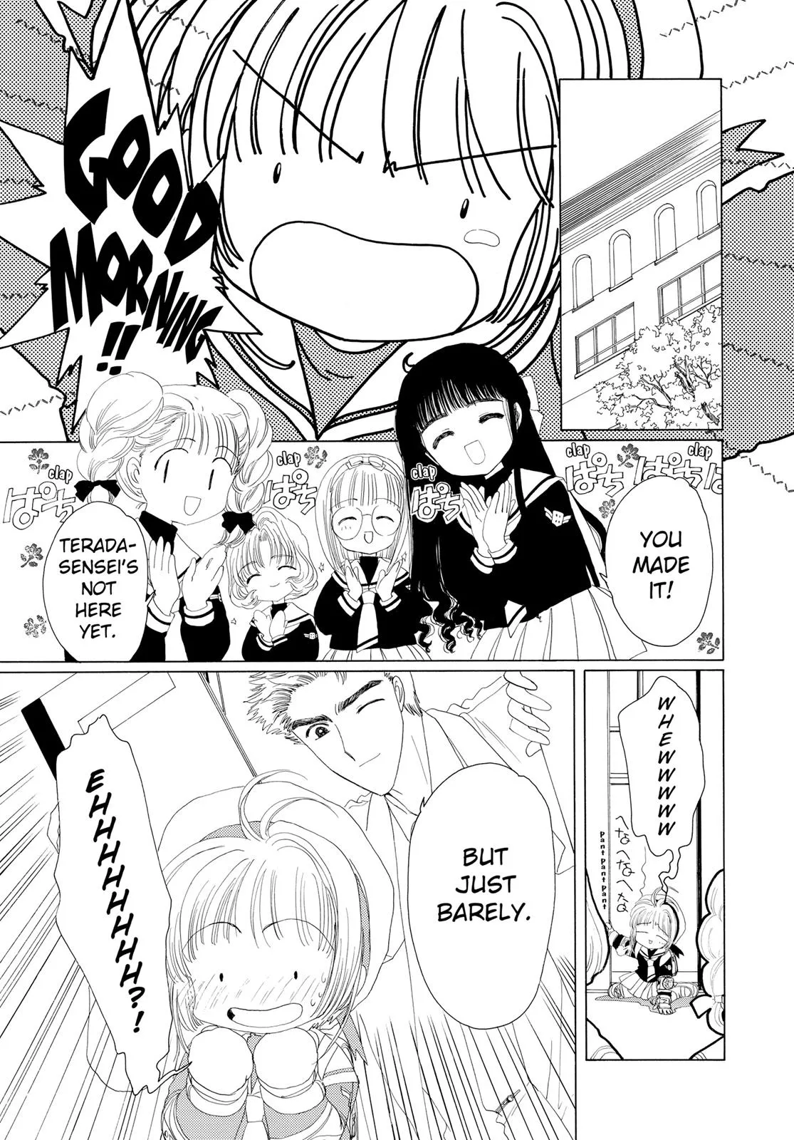 Read Cardcaptor Sakura (en) Manga Online