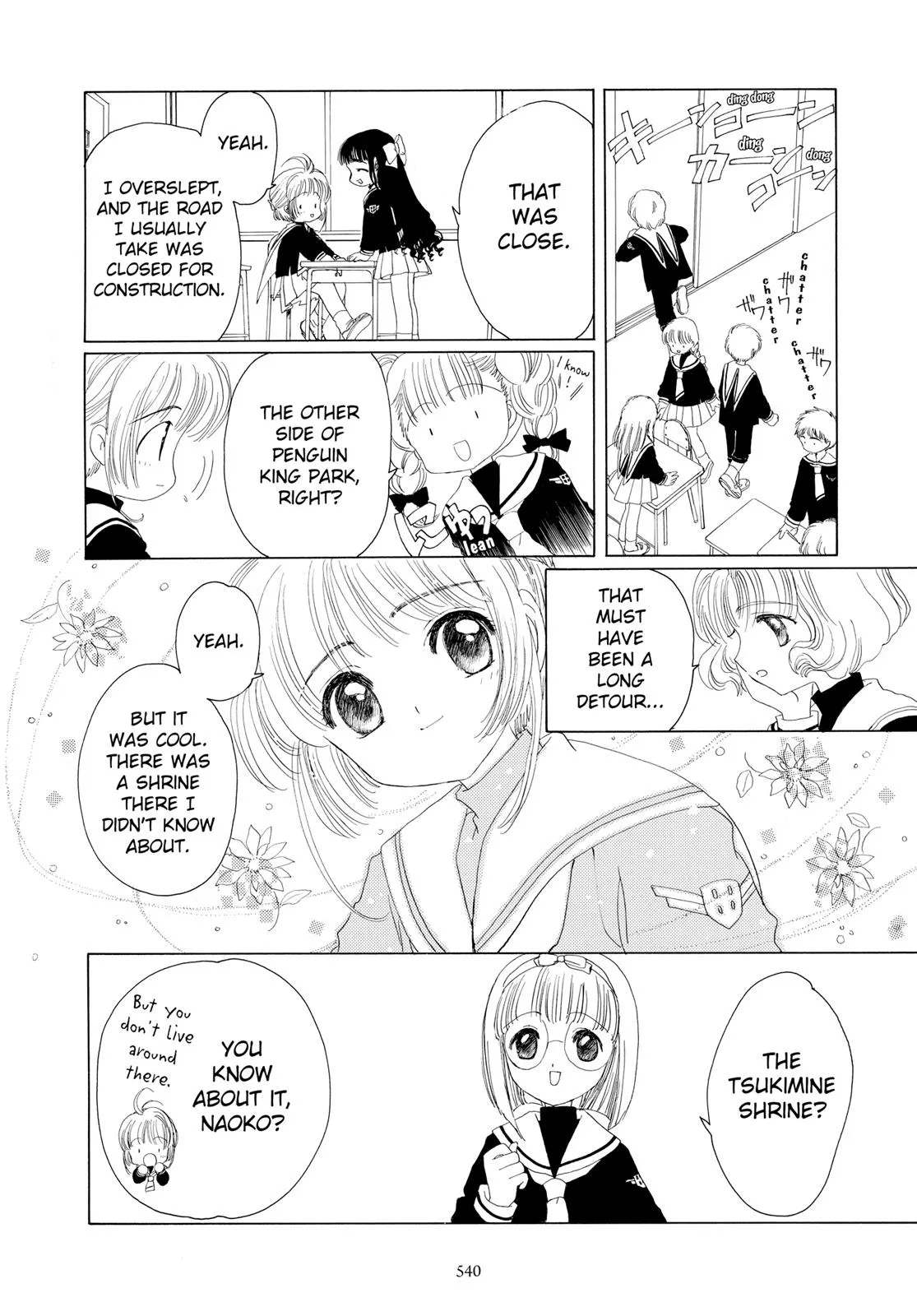 Read Cardcaptor Sakura (en) Manga Online
