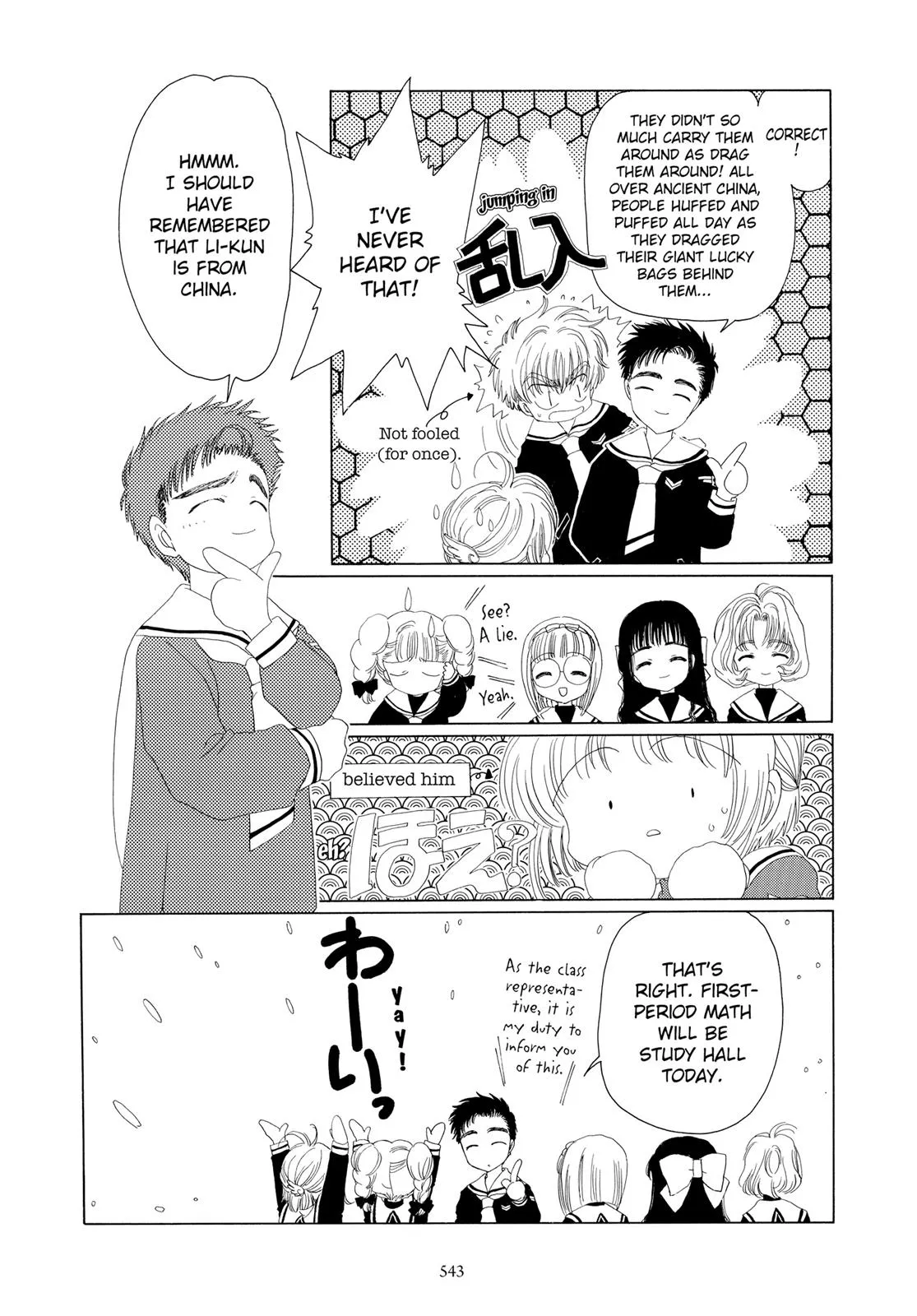 Read Cardcaptor Sakura (en) Manga Online