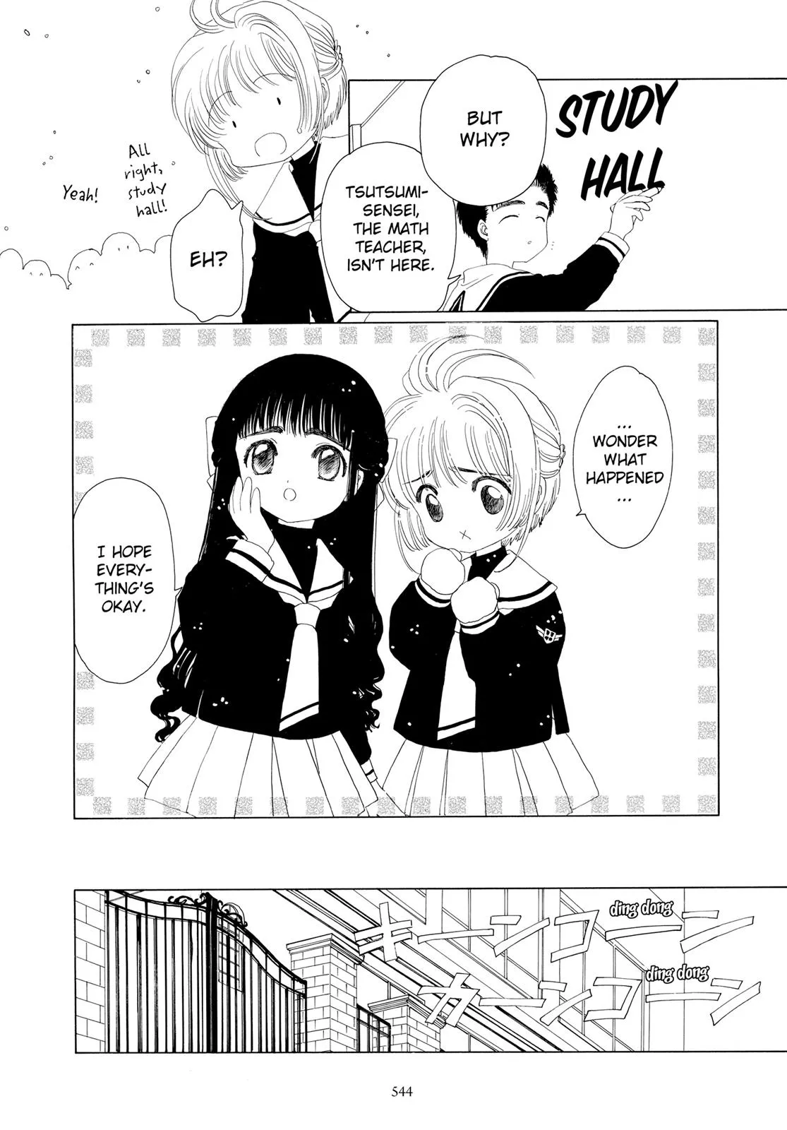 Read Cardcaptor Sakura (en) Manga Online