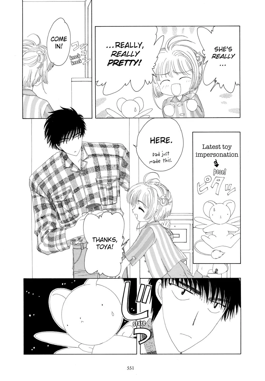 Read Cardcaptor Sakura (en) Manga Online