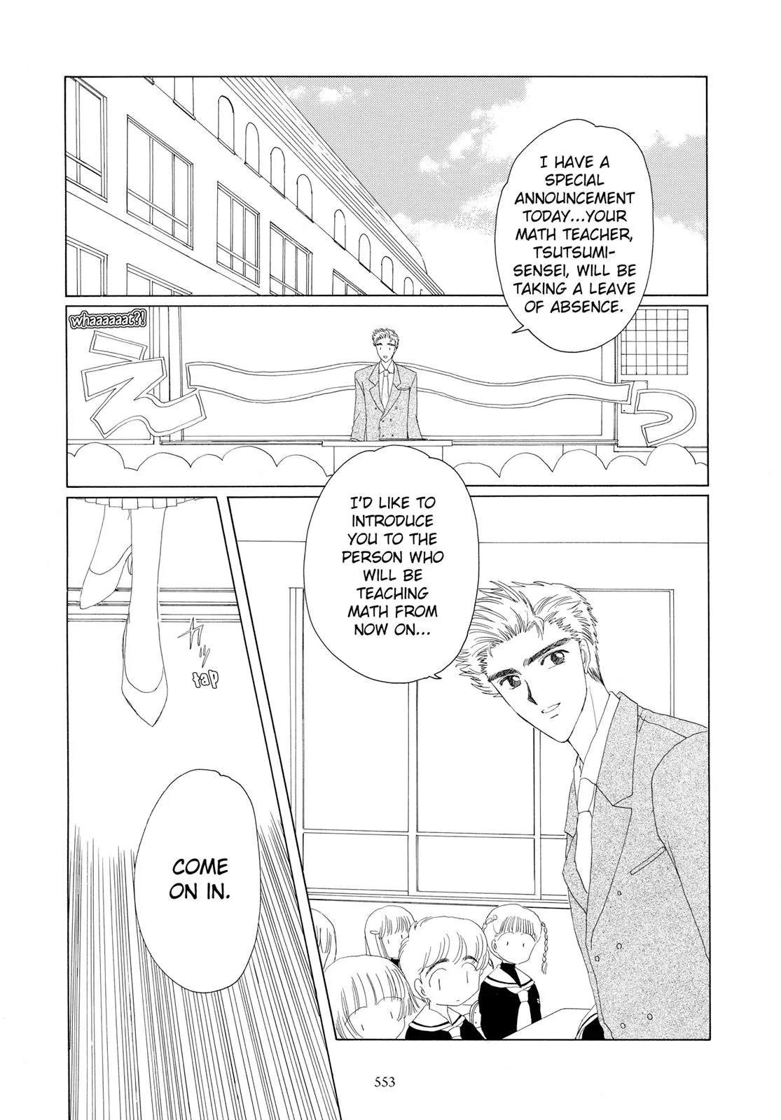 Read Cardcaptor Sakura (en) Manga Online