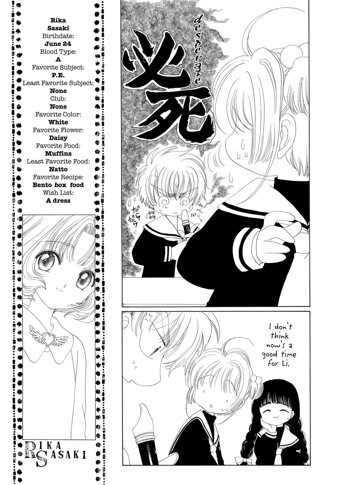 Read Cardcaptor Sakura (en) Manga Online