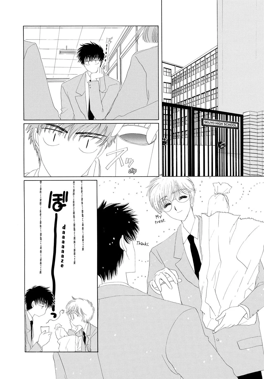 Read Cardcaptor Sakura (en) Manga Online