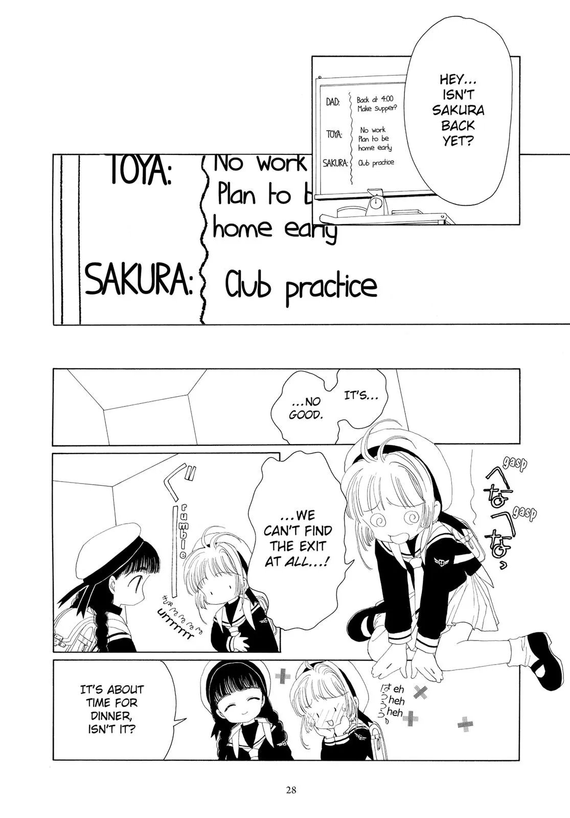 Read Cardcaptor Sakura (en) Manga Online