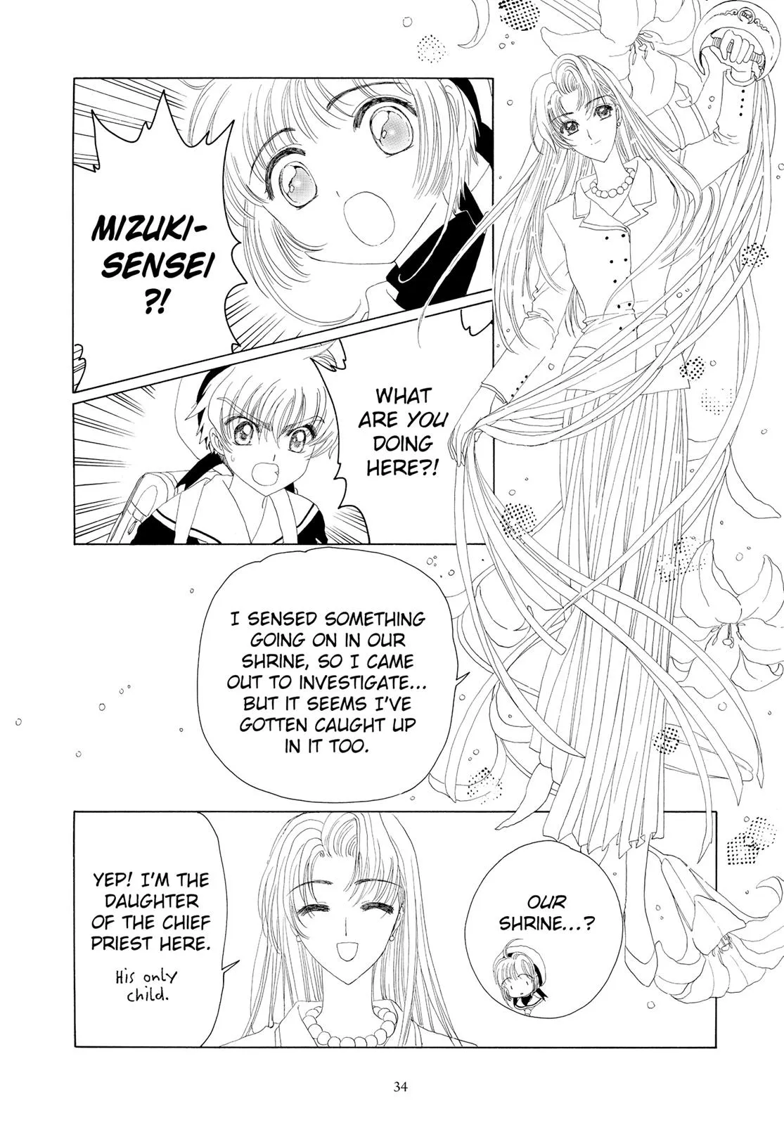 Read Cardcaptor Sakura (en) Manga Online