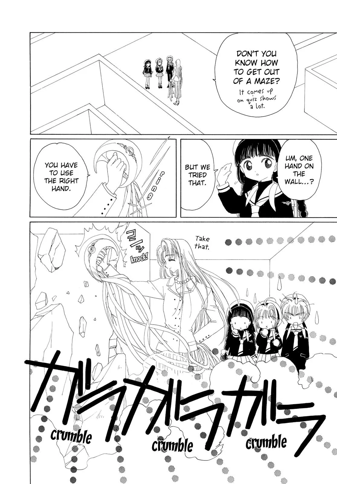 Read Cardcaptor Sakura (en) Manga Online