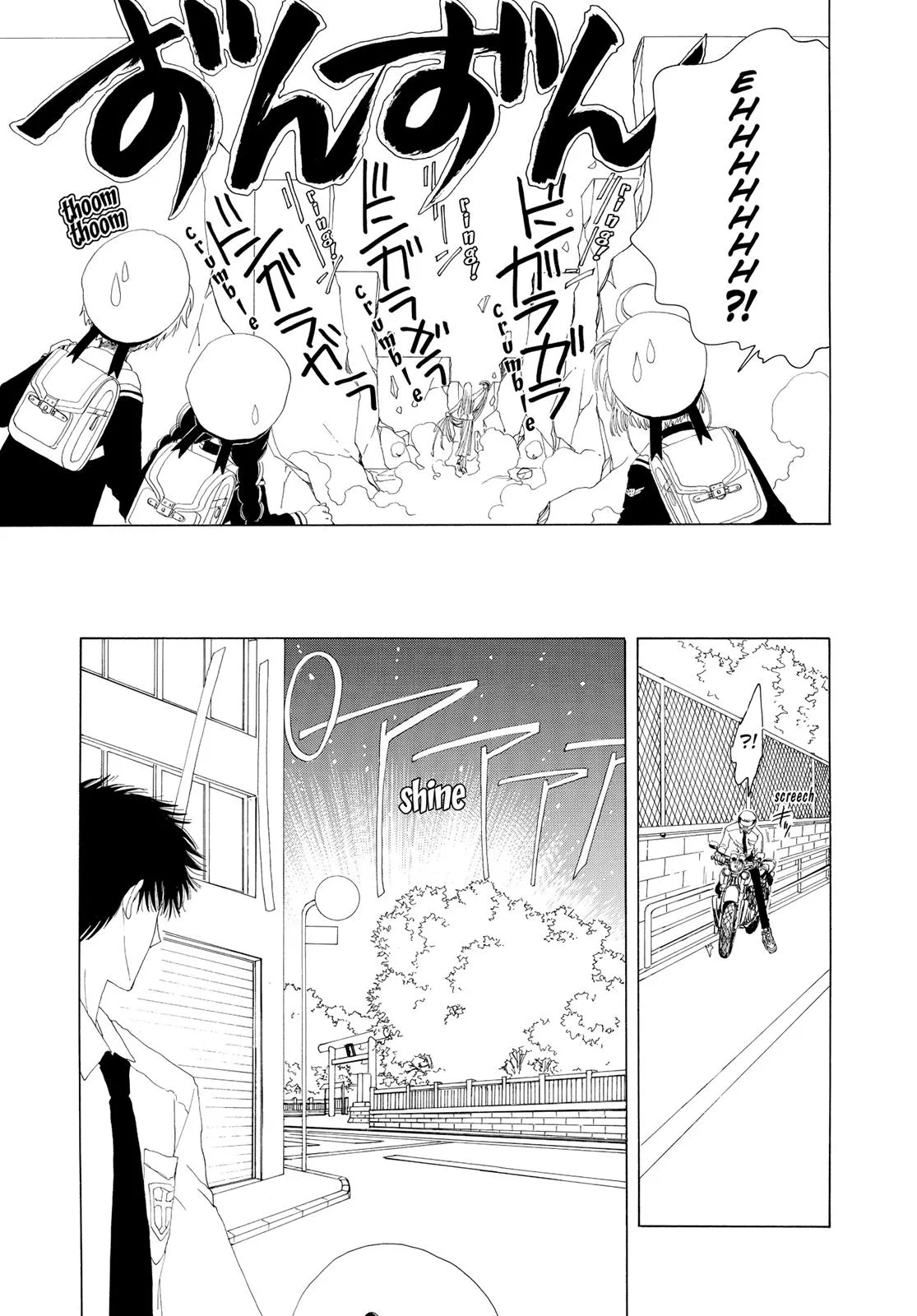 Read Cardcaptor Sakura (en) Manga Online