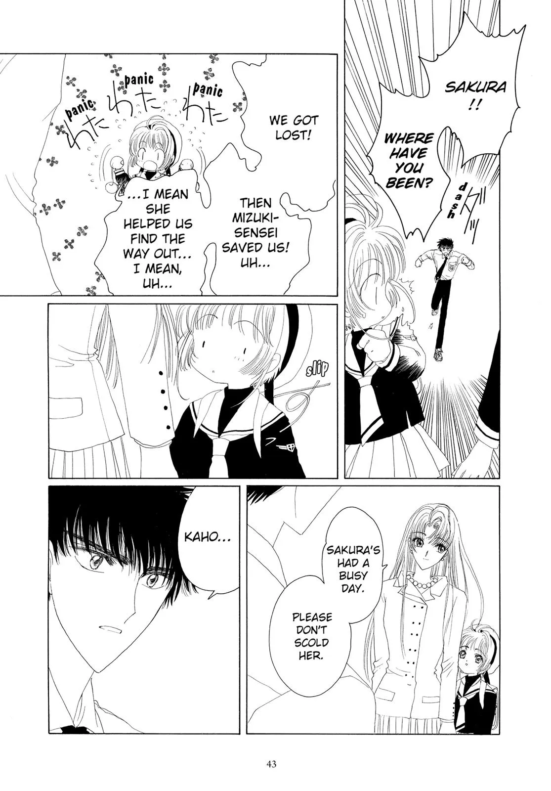 Read Cardcaptor Sakura (en) Manga Online
