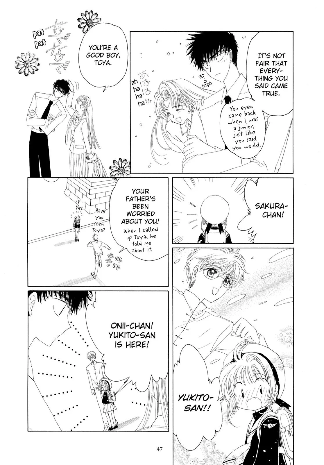 Read Cardcaptor Sakura (en) Manga Online