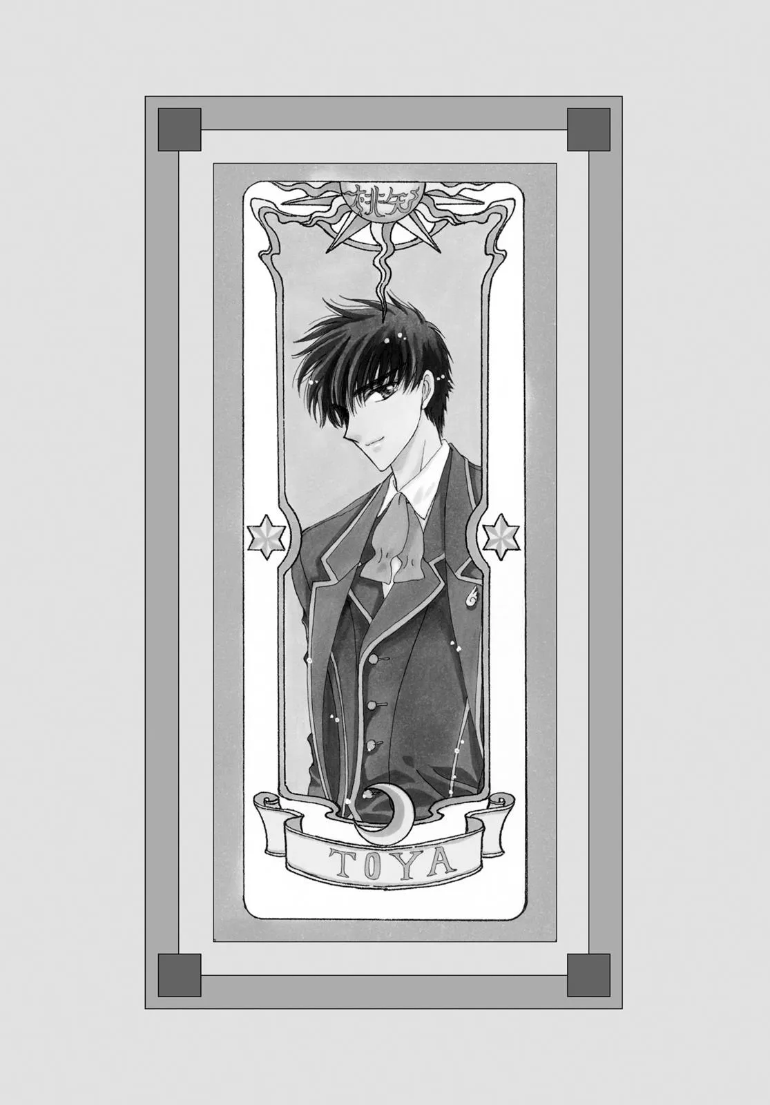 Read Cardcaptor Sakura (en) Manga Online