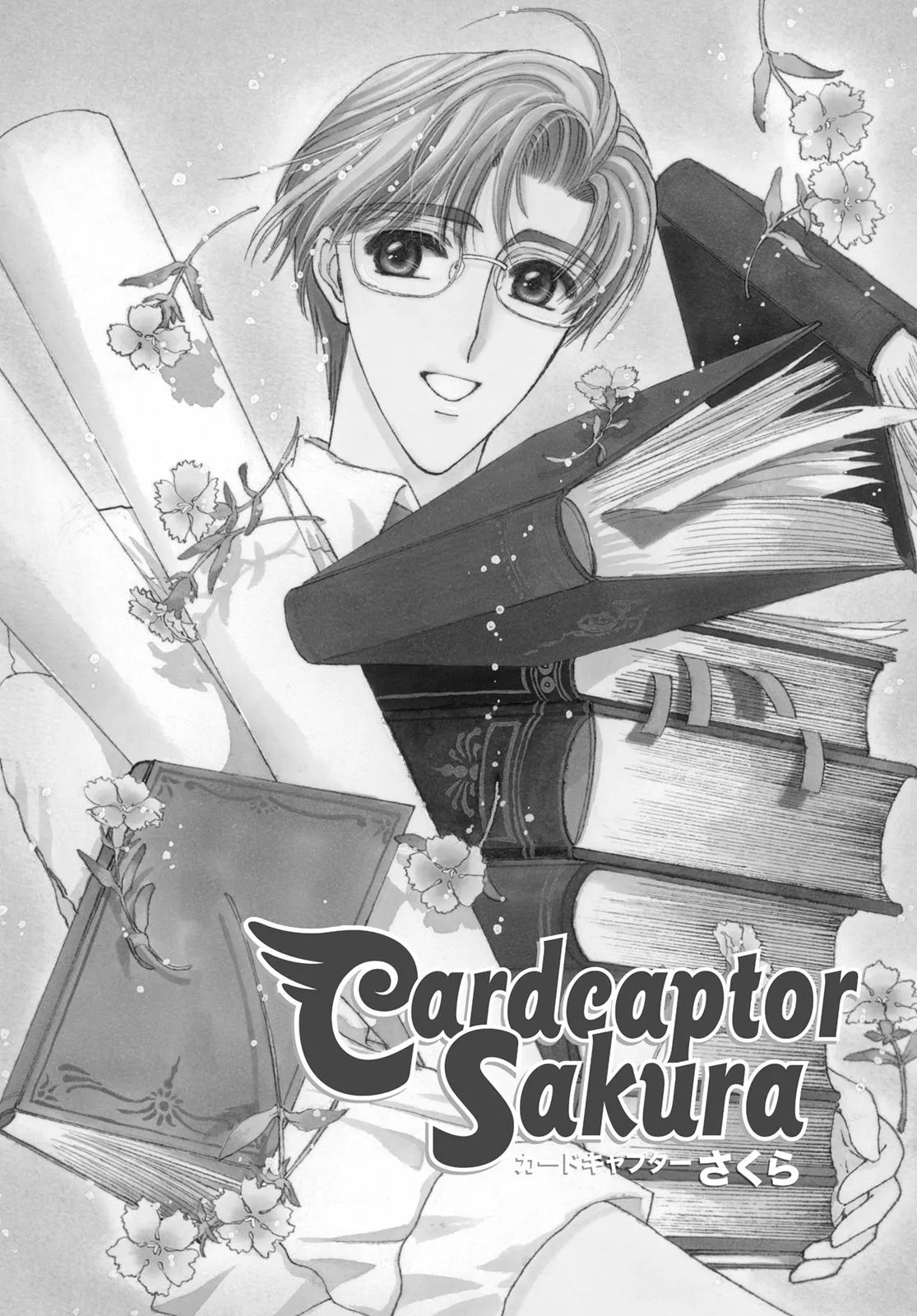 Read Cardcaptor Sakura (en) Manga Online