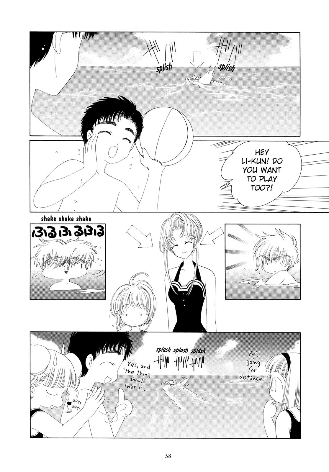 Read Cardcaptor Sakura (en) Manga Online