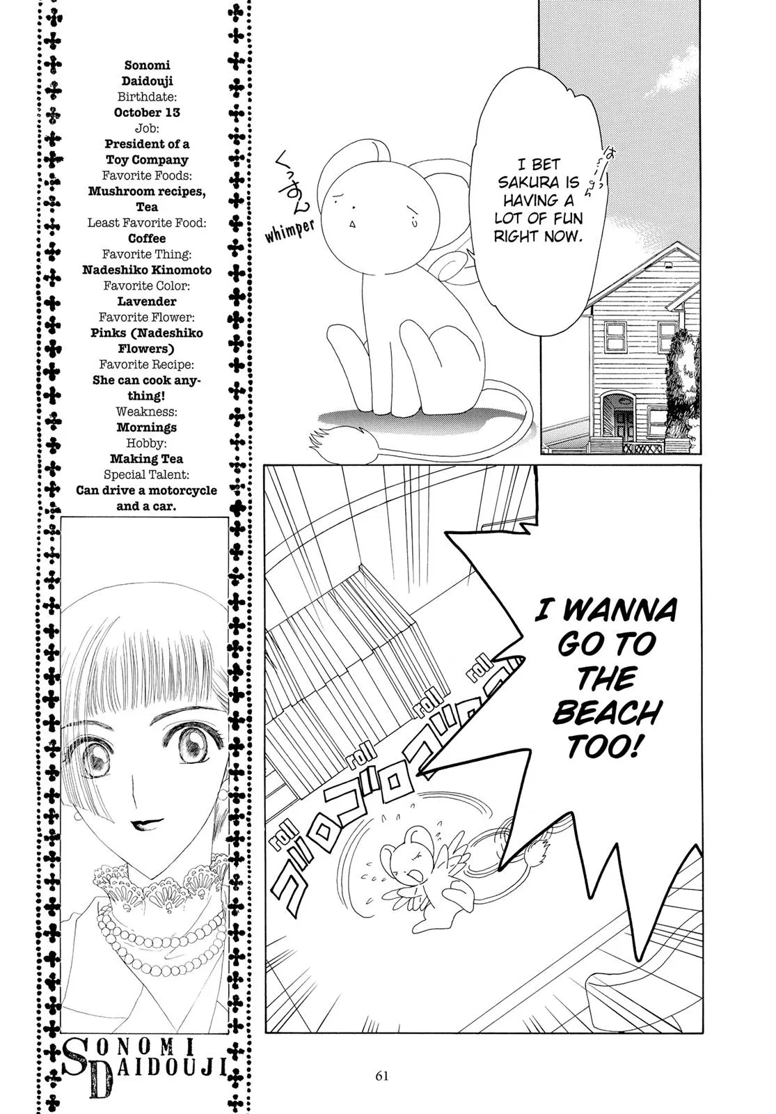 Read Cardcaptor Sakura (en) Manga Online