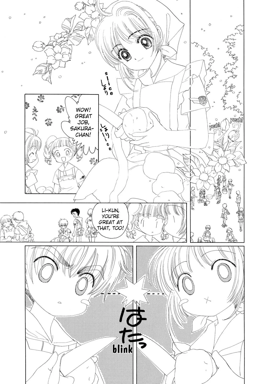 Read Cardcaptor Sakura (en) Manga Online