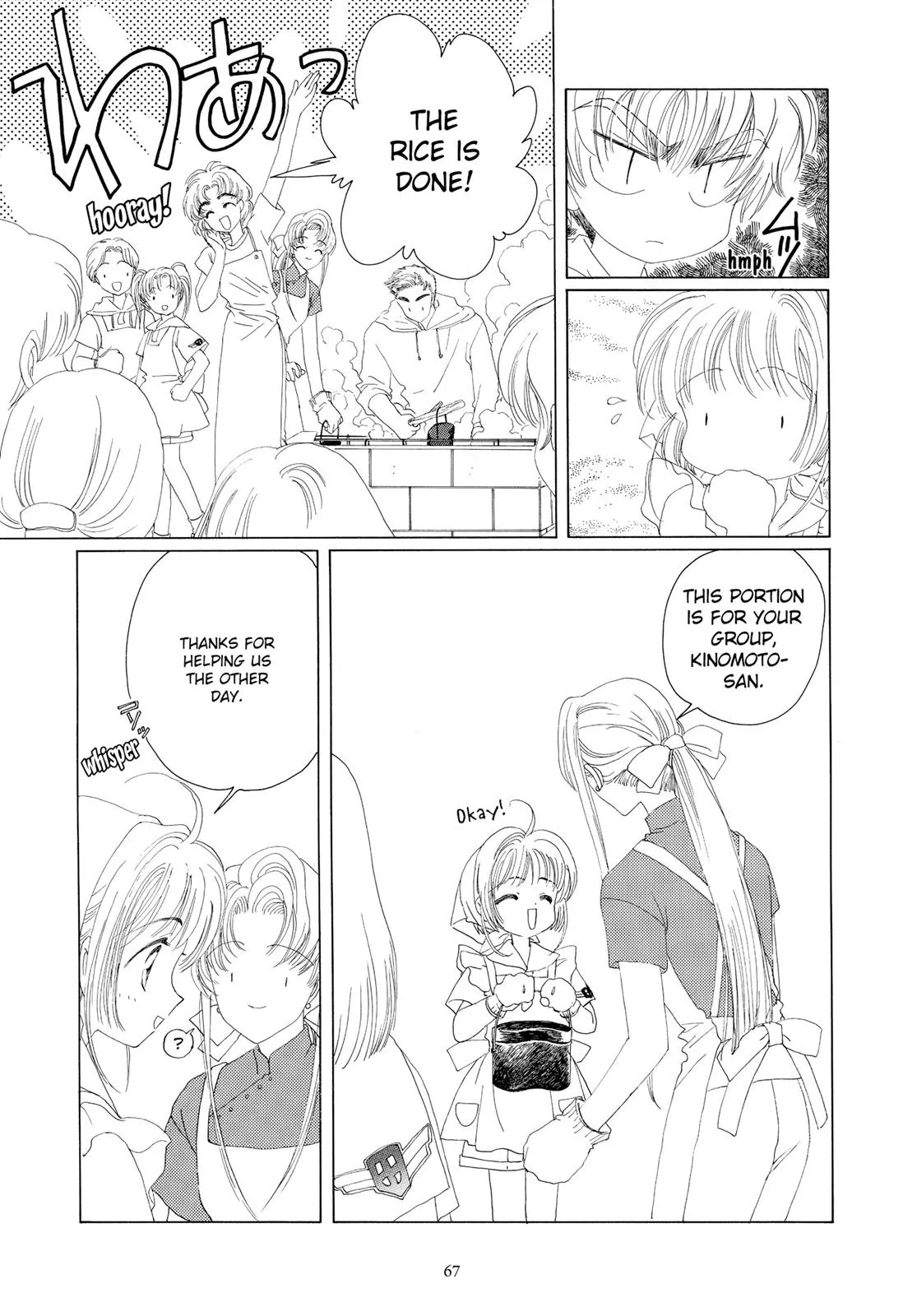 Read Cardcaptor Sakura (en) Manga Online