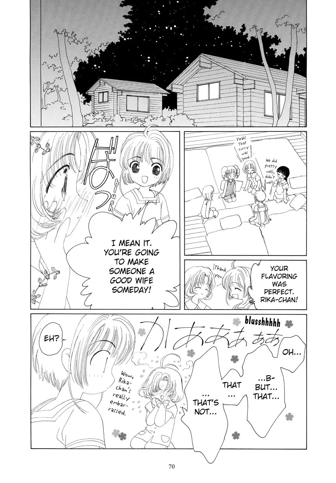 Read Cardcaptor Sakura (en) Manga Online