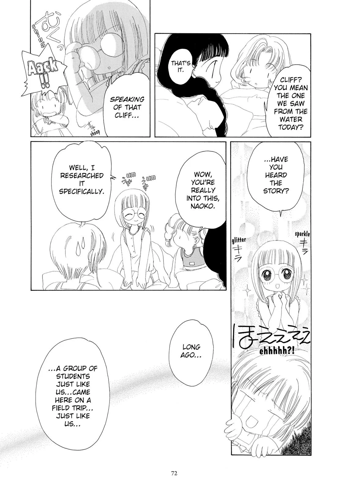 Read Cardcaptor Sakura (en) Manga Online