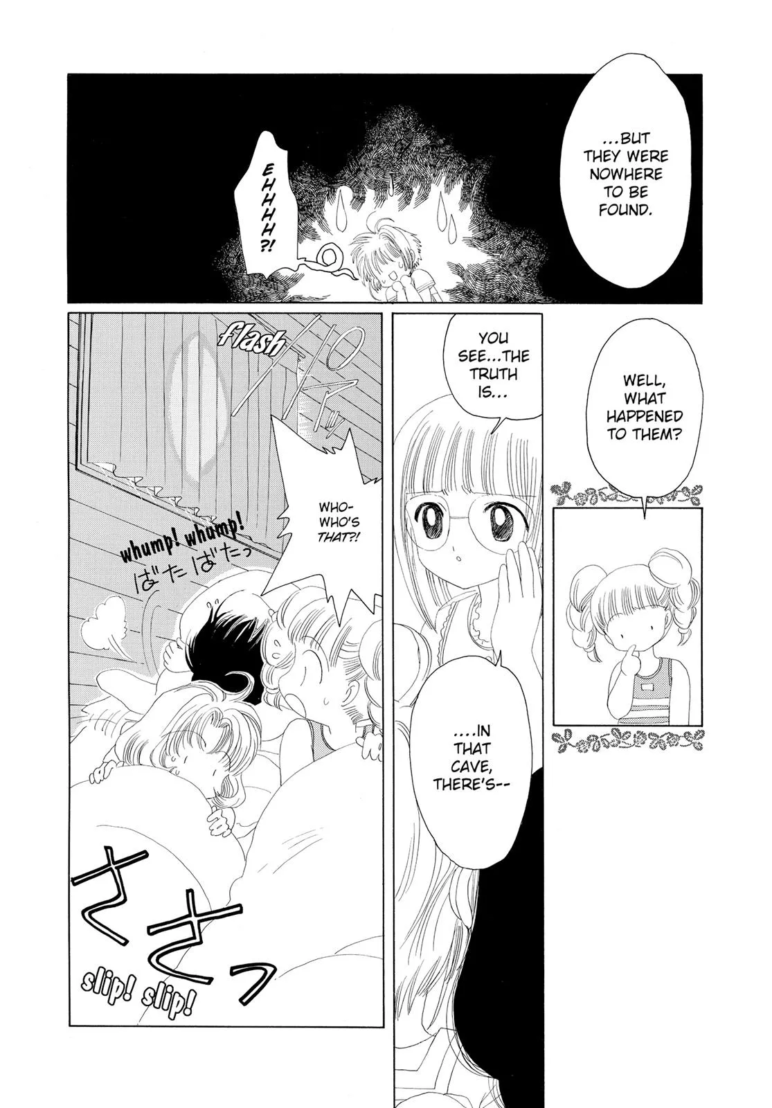 Read Cardcaptor Sakura (en) Manga Online