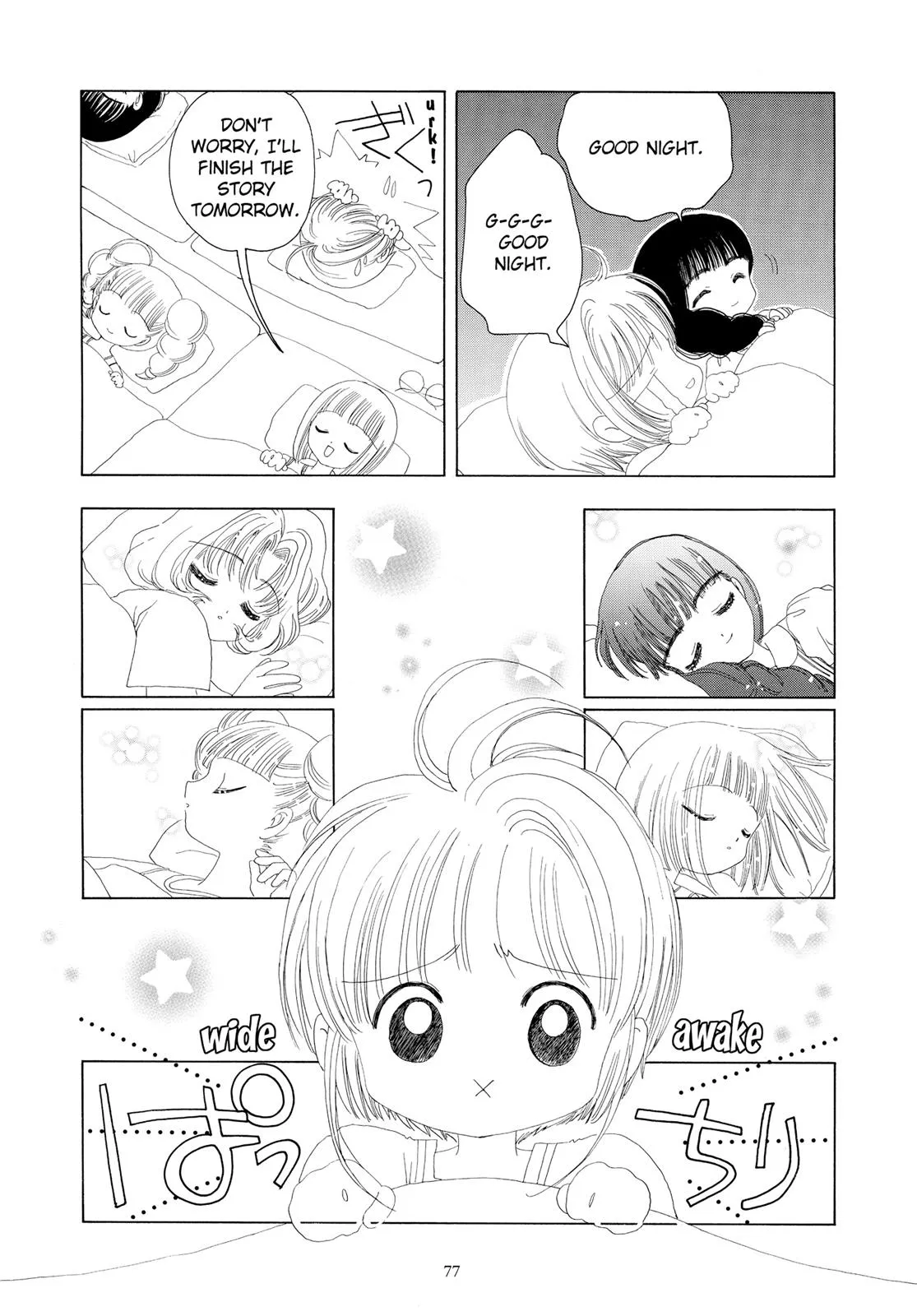Read Cardcaptor Sakura (en) Manga Online