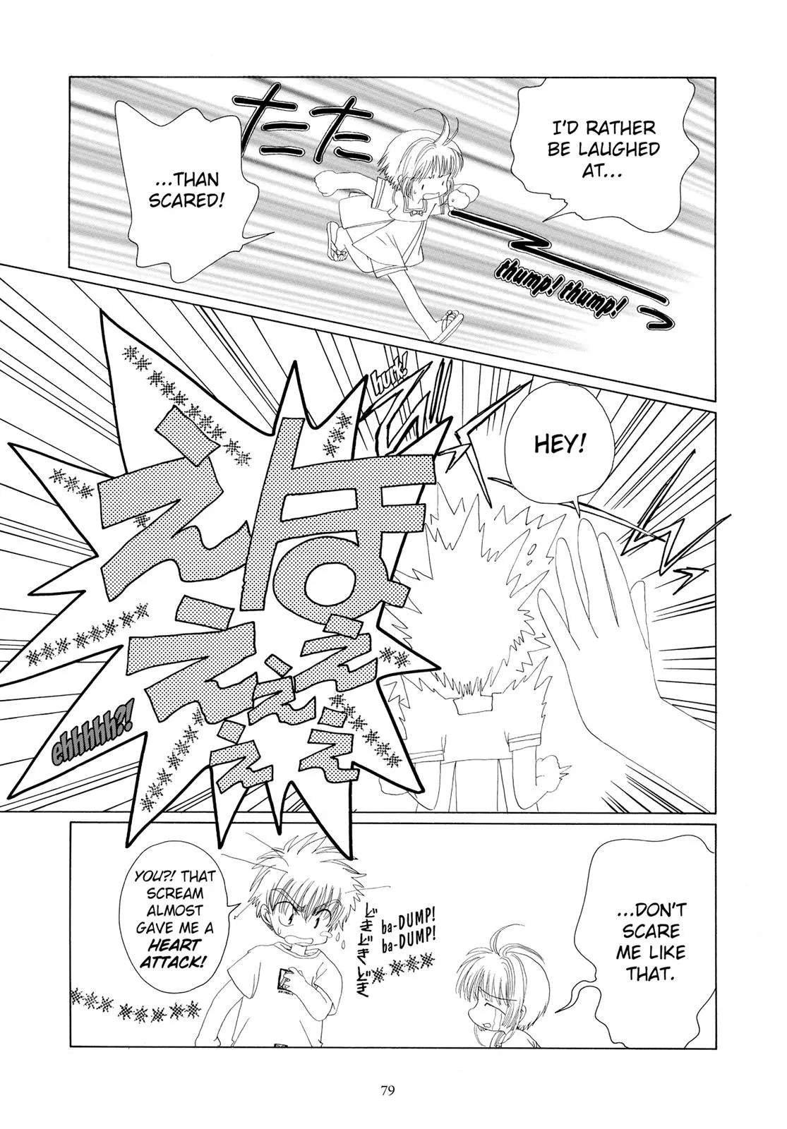 Read Cardcaptor Sakura (en) Manga Online