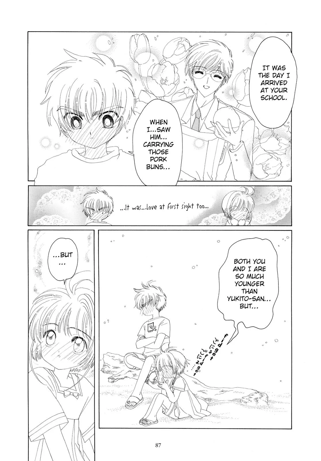 Read Cardcaptor Sakura (en) Manga Online