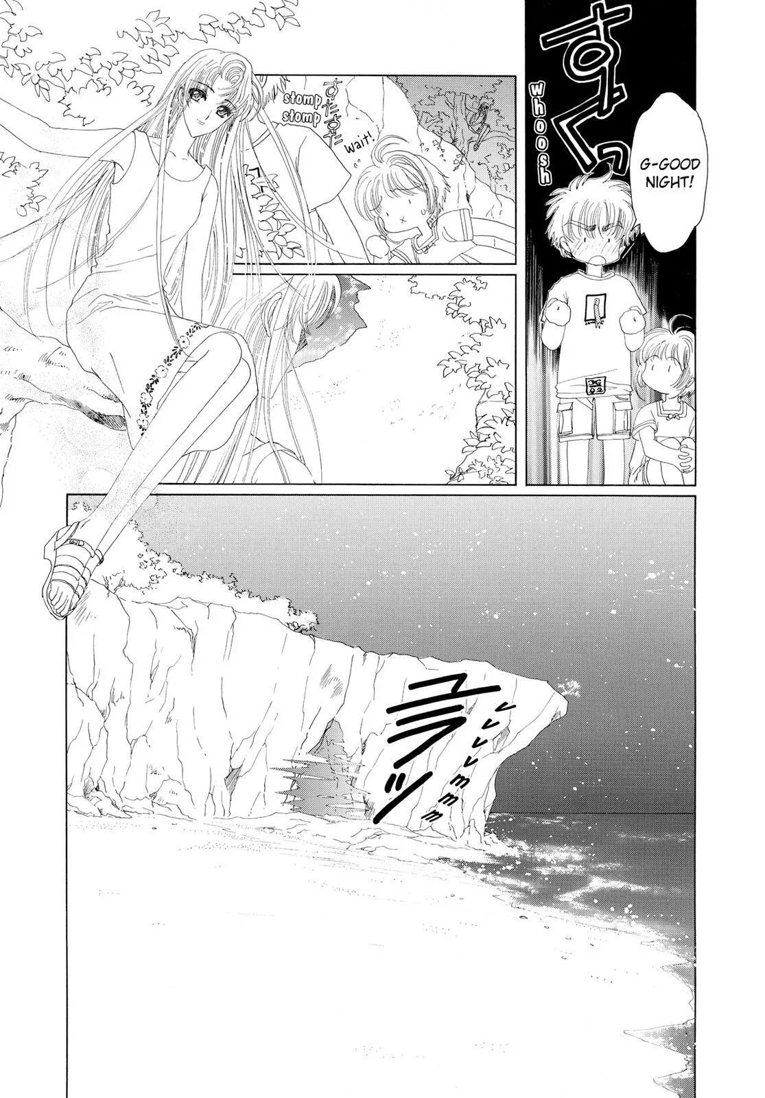 Read Cardcaptor Sakura (en) Manga Online