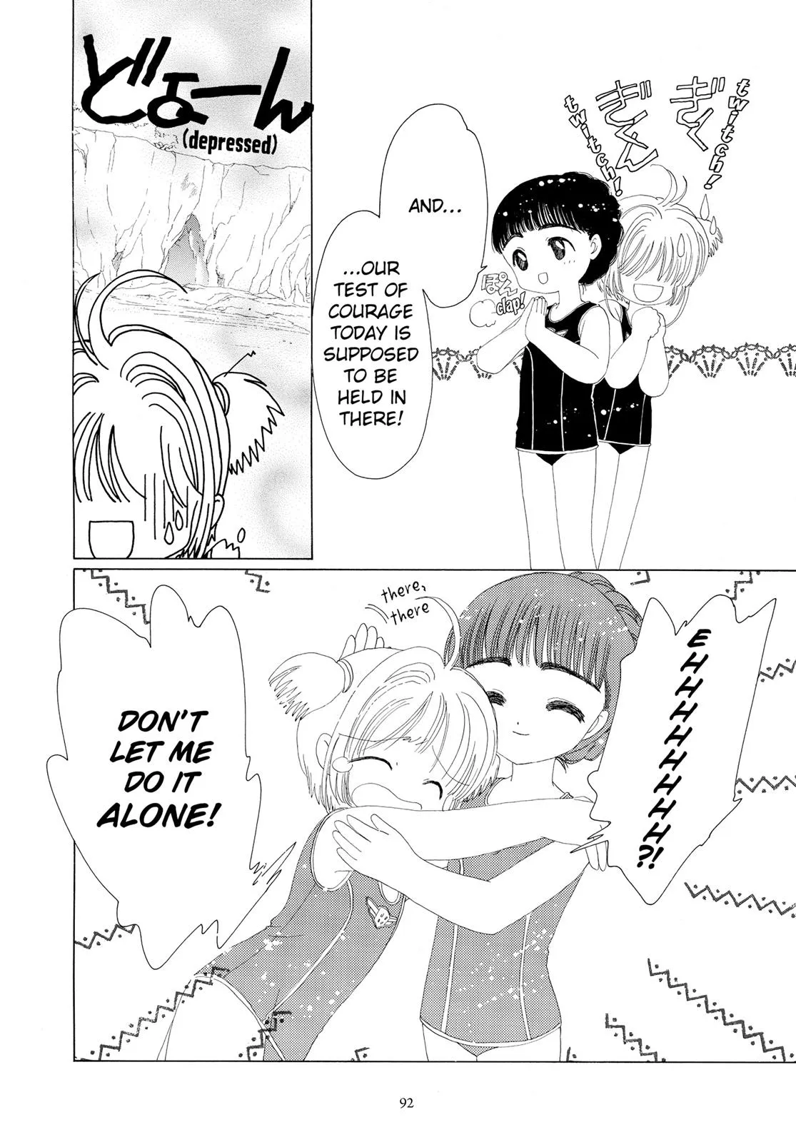 Read Cardcaptor Sakura (en) Manga Online