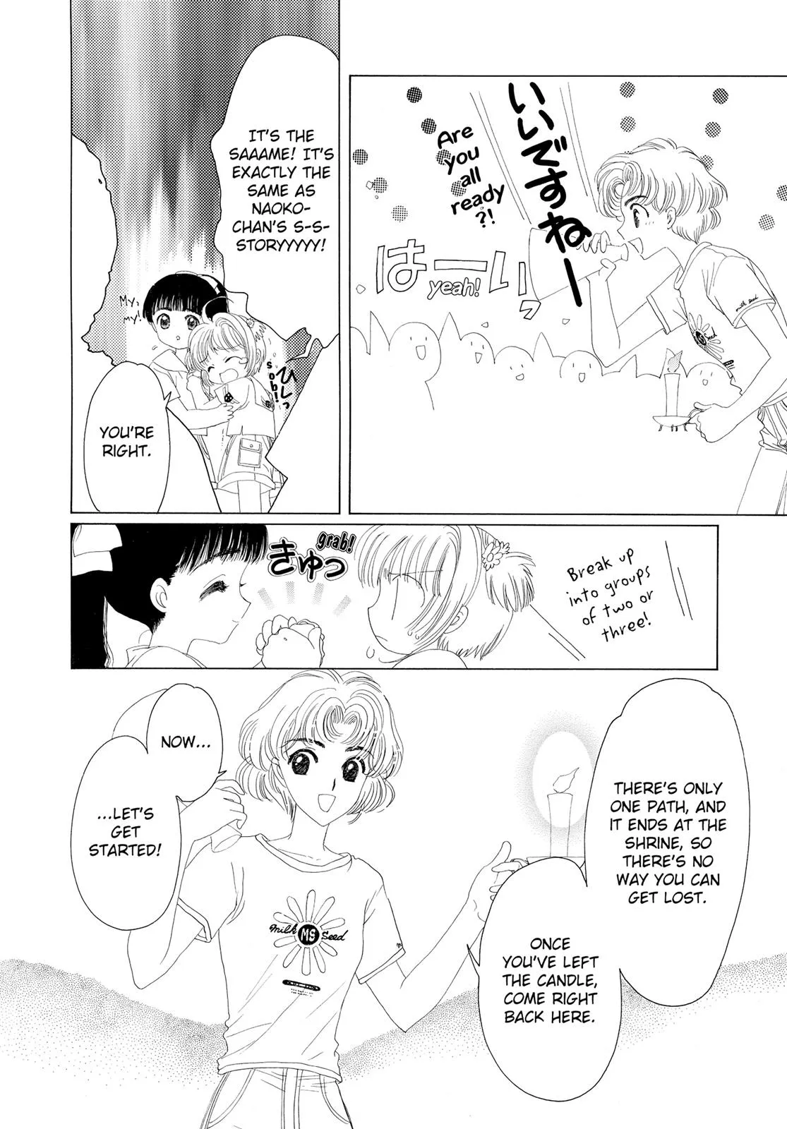 Read Cardcaptor Sakura (en) Manga Online
