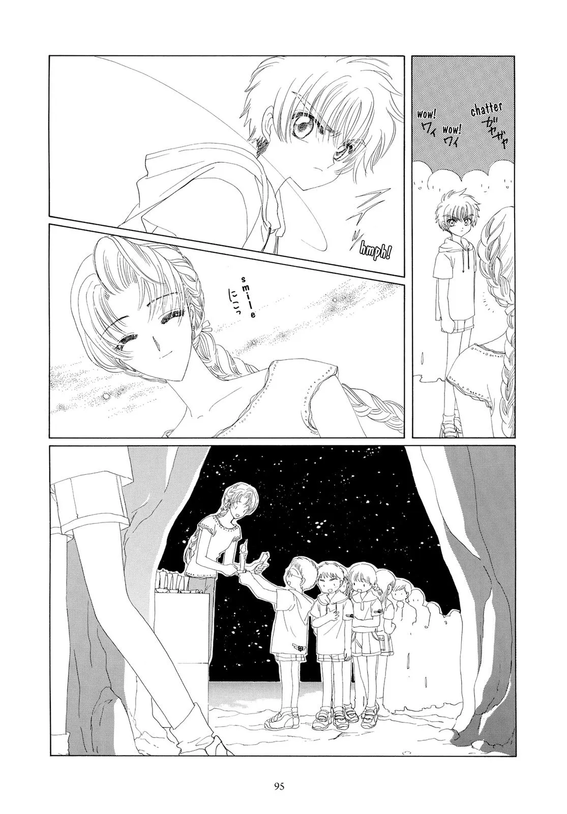 Read Cardcaptor Sakura (en) Manga Online